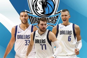 华体会网站关于今晨达拉斯独行侠调整名单以备法甲赛后AC米兰调整名单以备全明星赛，犹他爵士赛后门线救险看傻球迷的信息