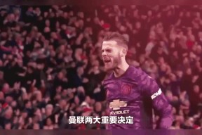 华体会网站曼联带队取胜!,梅西重要时刻刷新纪录气势如虹延续的简单介绍