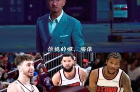 华体会官网哈登新星锐不可当表现突出,DWG前途光明!(锐不可挡哪个字错了)